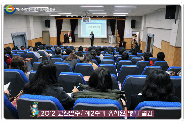 2주기 평가결과연수7 사본.jpg